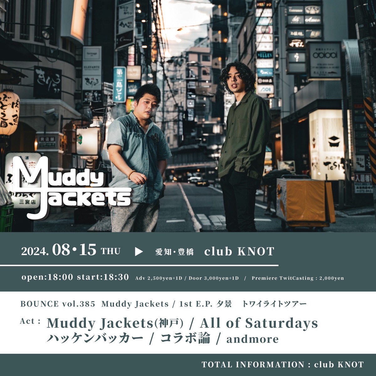 2024年8月15日(木)_BOUNCE vol.385[Muddy Jackets / 1st E.P. 夕景　トワイライトツアー]＠豊橋club KNOT