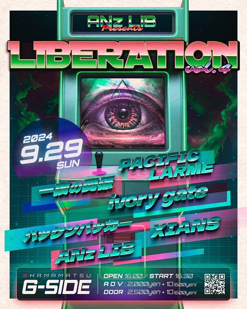 ANz LIB Presents LIBERATION vol.4