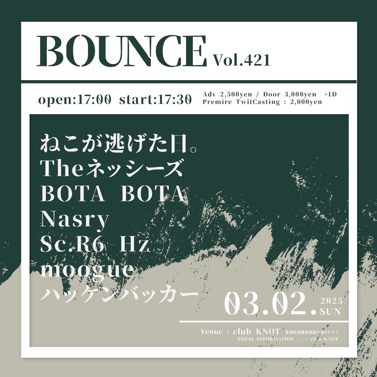 2025年3月2日(日)_BOUNCE vol.421＠豊橋club KNOT