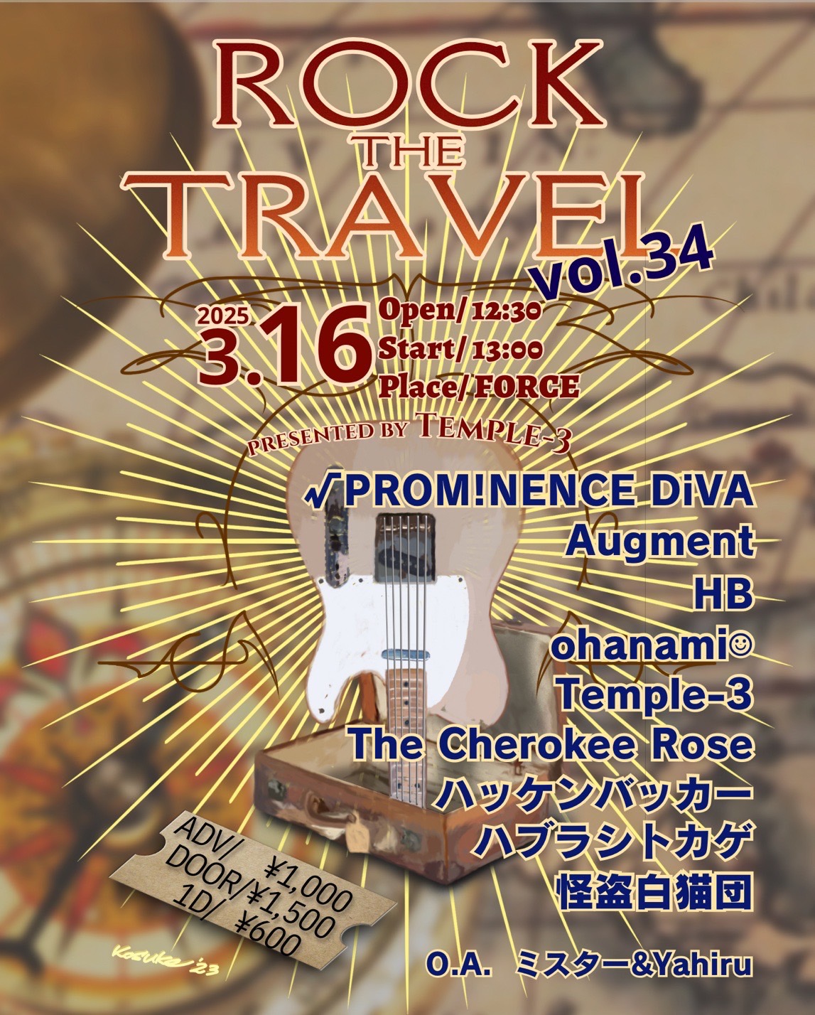 2025年3月16日(日)_ROCK THE TRAVEL vol.34＠ライブハウス浜松FORCE