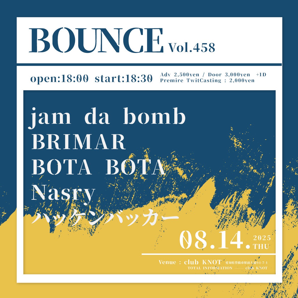 2025年8月14日(木)_BOUNCE vol.458＠豊橋club KNOT