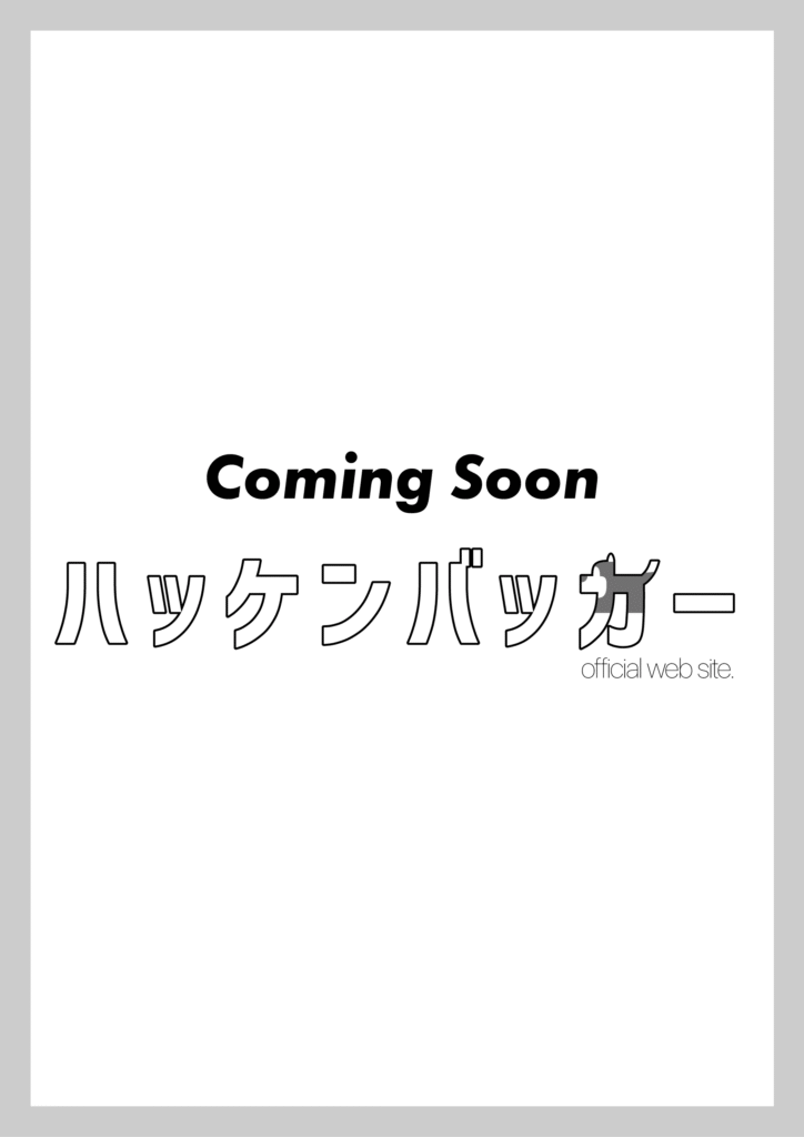 Coming Soon