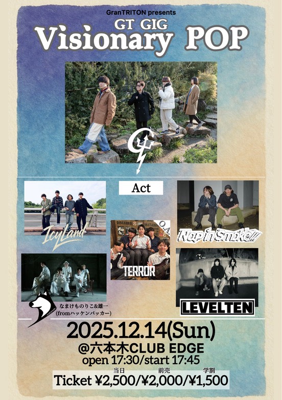 2025年12月14日(日)_GranTRITON presents GT GIG 『ビジョナリー・ポップ』@六本木CLUB EDGE