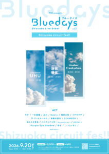 Bluedays vol.11