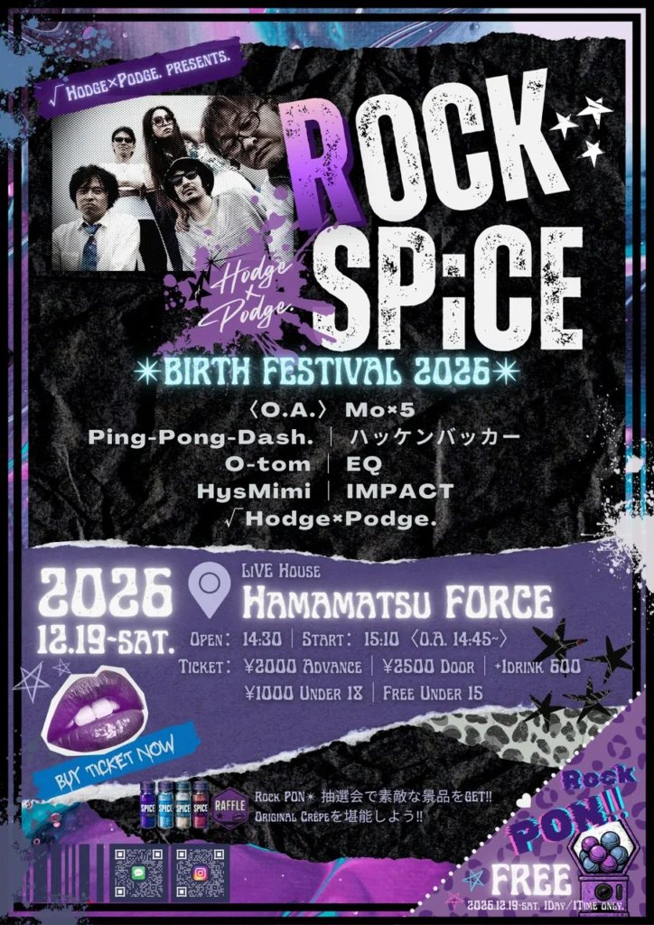 2026年12月19日(土)_ROCK SPiCE＠ライブハウス浜松FORCE